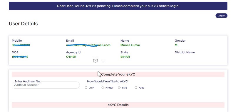 Ayushman Bharat Id Registration