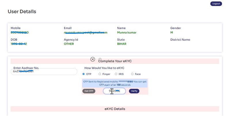 Ayushman Bharat Id Registration